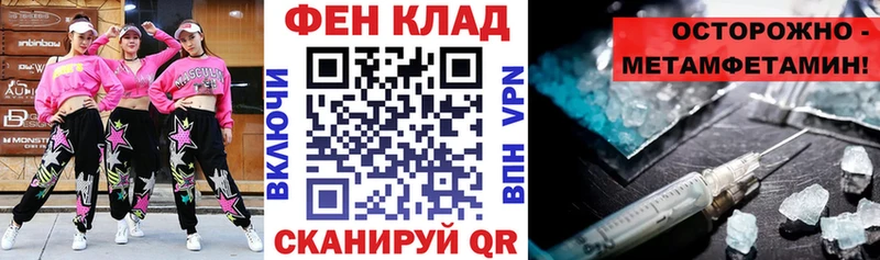 АМФЕТАМИН Розовый  darknet клад  Туапсе 