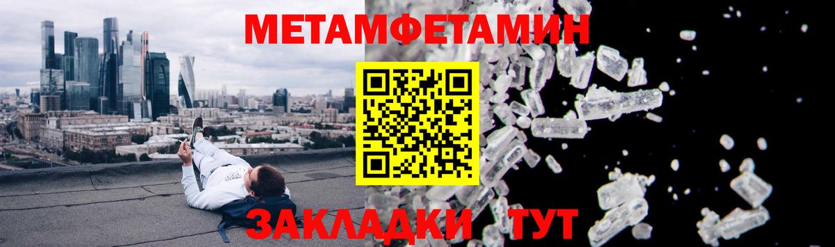 АМФ  Амфетамин  Туапсе  Амфетамин VHQ  Вход с VPN 