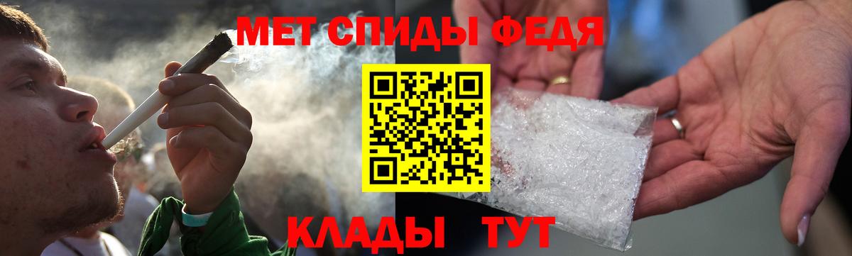 Amphetamine VHQ Туапсе