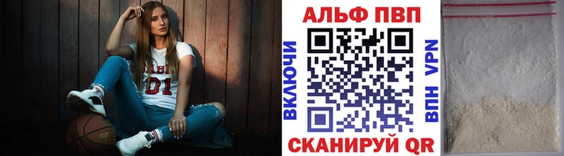 Alpha PVP Crystall  даркнет сайт  Туапсе 