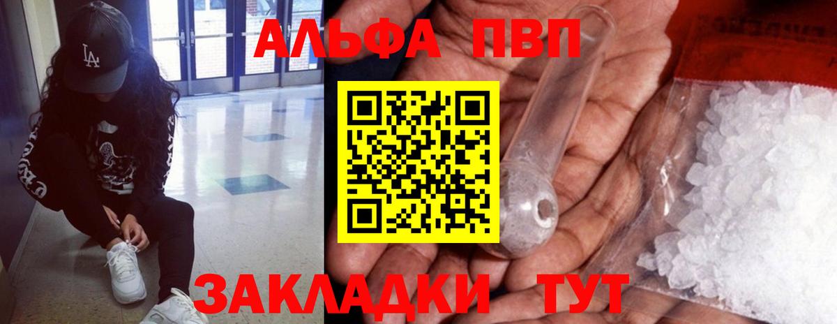A PVP СК Туапсе
