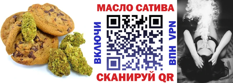 Cannafood конопля  как найти   Туапсе 