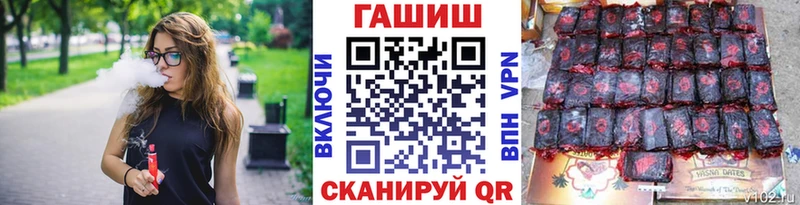 Гашиш Ice-O-Lator  кракен маркетплейс  нарко площадка какой сайт  Туапсе 