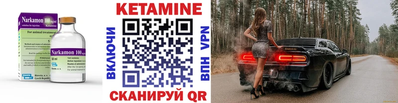 Кетамин VHQ  сколько стоит  Туапсе 