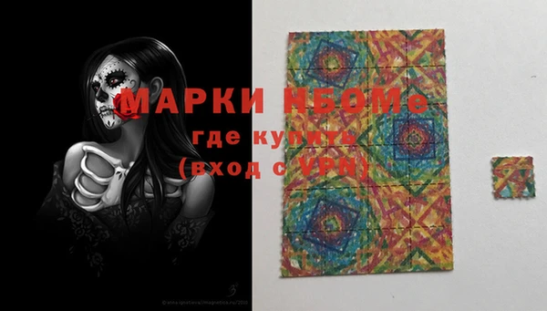 марихуана Новодвинск