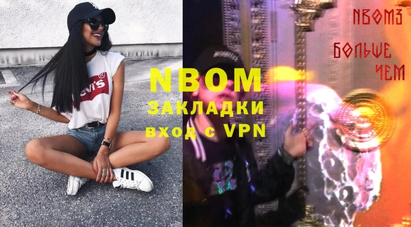 прущий лед Новокубанск