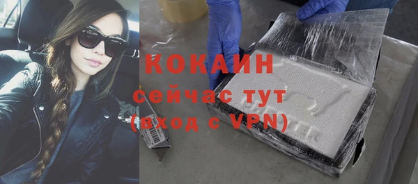 прущий лед Новокубанск