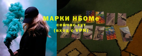 экстази Нязепетровск