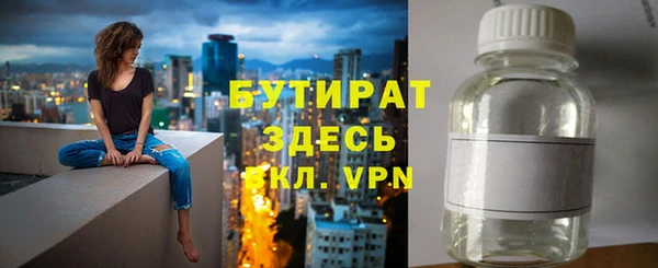 прущий лед Новокубанск