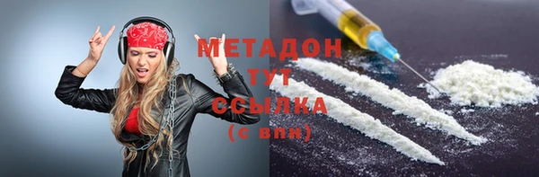марихуана Новодвинск