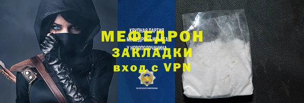 прущий лед Новокубанск
