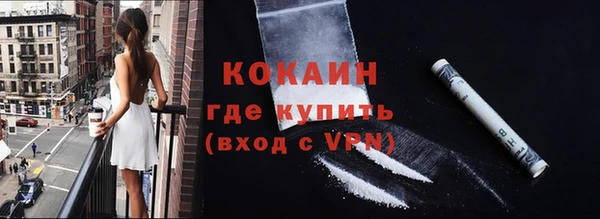 мяу мяу кристалл Новозыбков