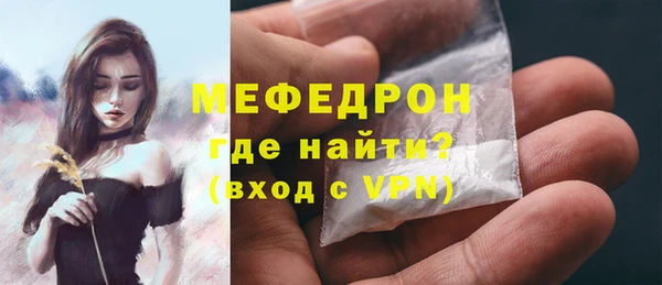 прущий лед Новокубанск