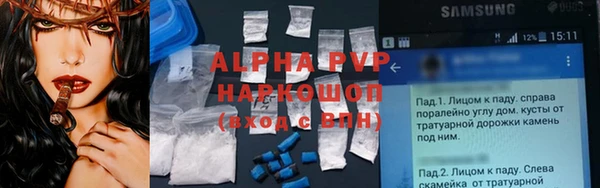 марихуана Новодвинск