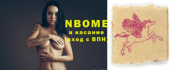 мяу мяу кристалл Новозыбков