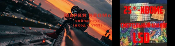 марихуана Новодвинск