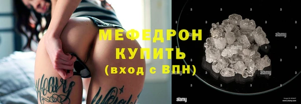 прущая мука Болотное