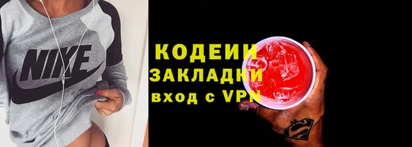 тгк Нягань