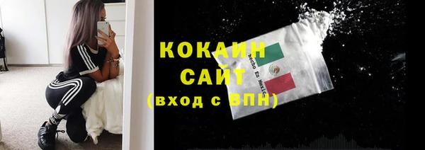 мяу мяу кристалл Новозыбков