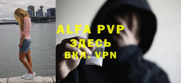 марихуана Новодвинск