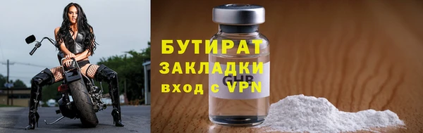 мяу мяу кристалл Новозыбков