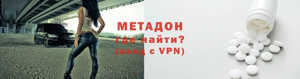 мяу мяу кристалл Новозыбков
