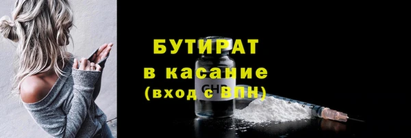 марихуана Новодвинск