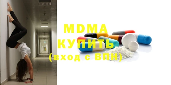 марихуана Новодвинск