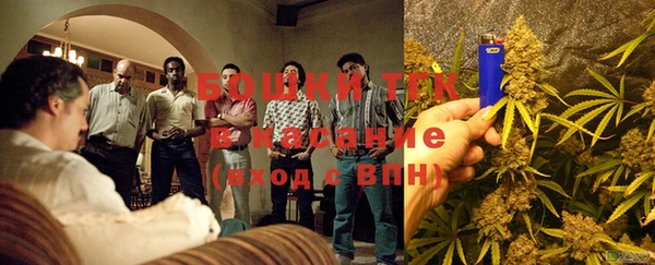 спайс Болохово