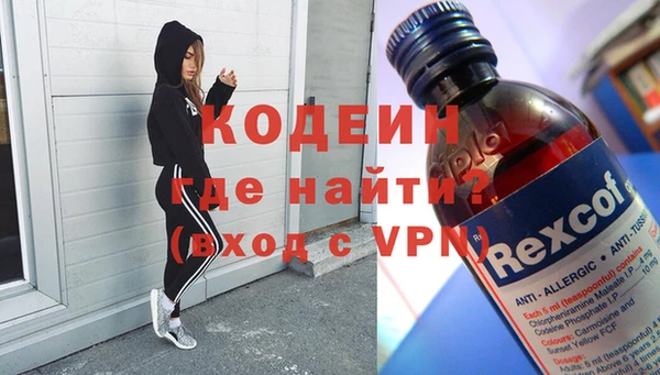 мяу мяу кристалл Новозыбков