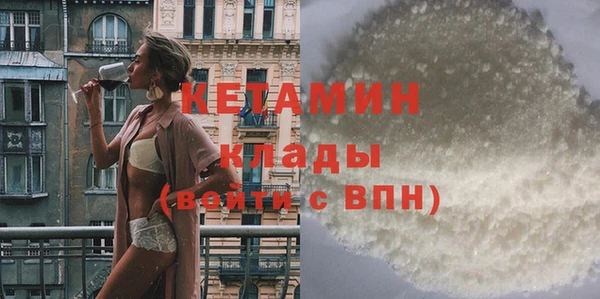 прущий лед Новокубанск