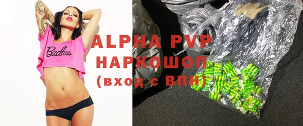 прущий лед Новокубанск