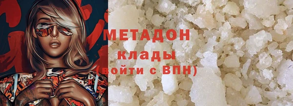марихуана Новодвинск
