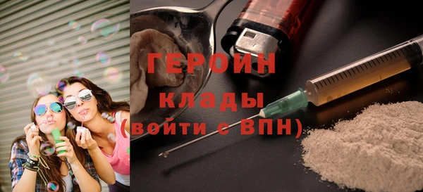 мяу мяу кристалл Новозыбков