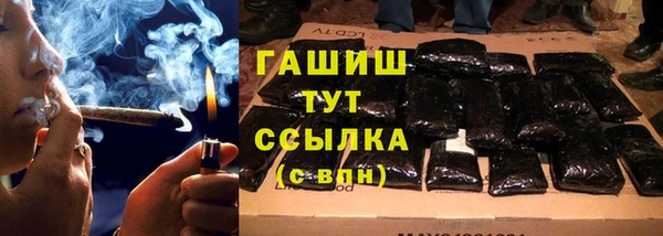 спайс Болохово