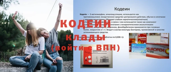 MESCALINE Болхов