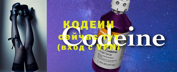 прущий лед Новокубанск