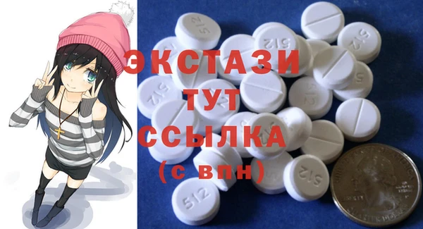 прущий лед Новокубанск