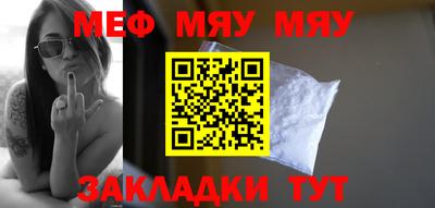 эйфоретик Кулебаки