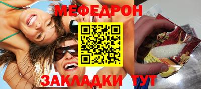 мефедрон Лесосибирск