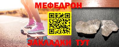 эйфоретик Кулебаки