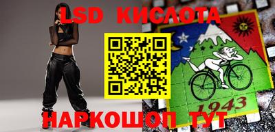 первитин Ливны