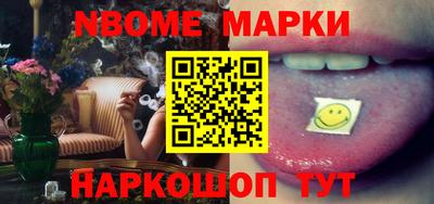 первитин Ливны