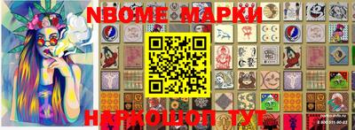 мефедрон VHQ Кунгур