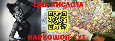 первитин Ливны