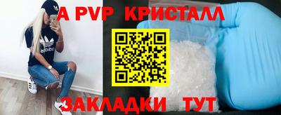 мефедрон VHQ Кунгур