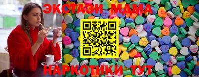 мефедрон VHQ Кунгур