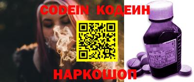 мефедрон VHQ Кунгур