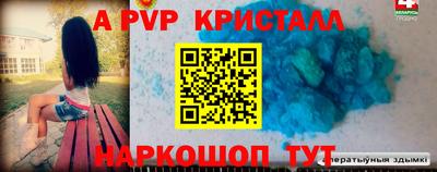 мефедрон VHQ Кунгур