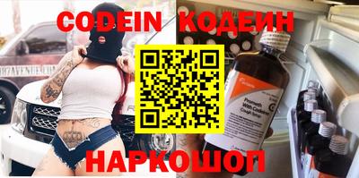 эйфоретик Кулебаки